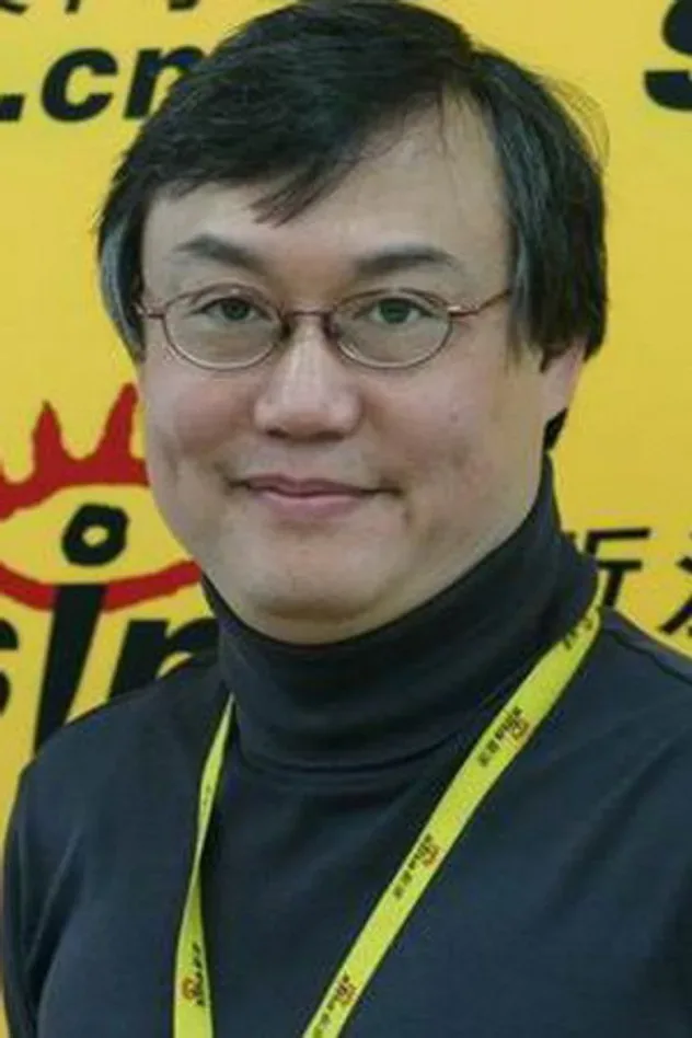 Обложка для Yim Ho