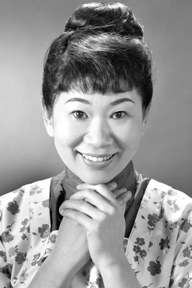 صورة الغلاف لـ Miyoshi Umeki
