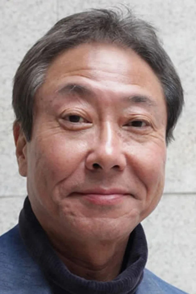 صورة 生木政壽