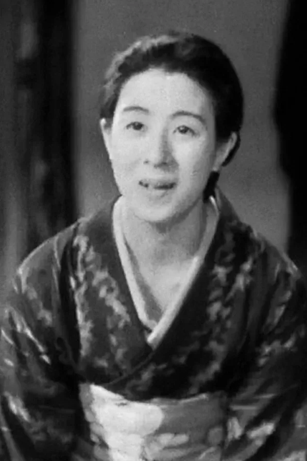Cover image for Yoshiko Tsubouchi
