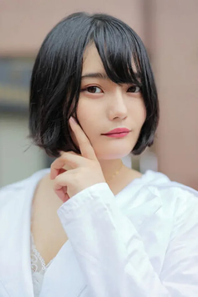 Imagen de portada para Yuzuka Nakaya