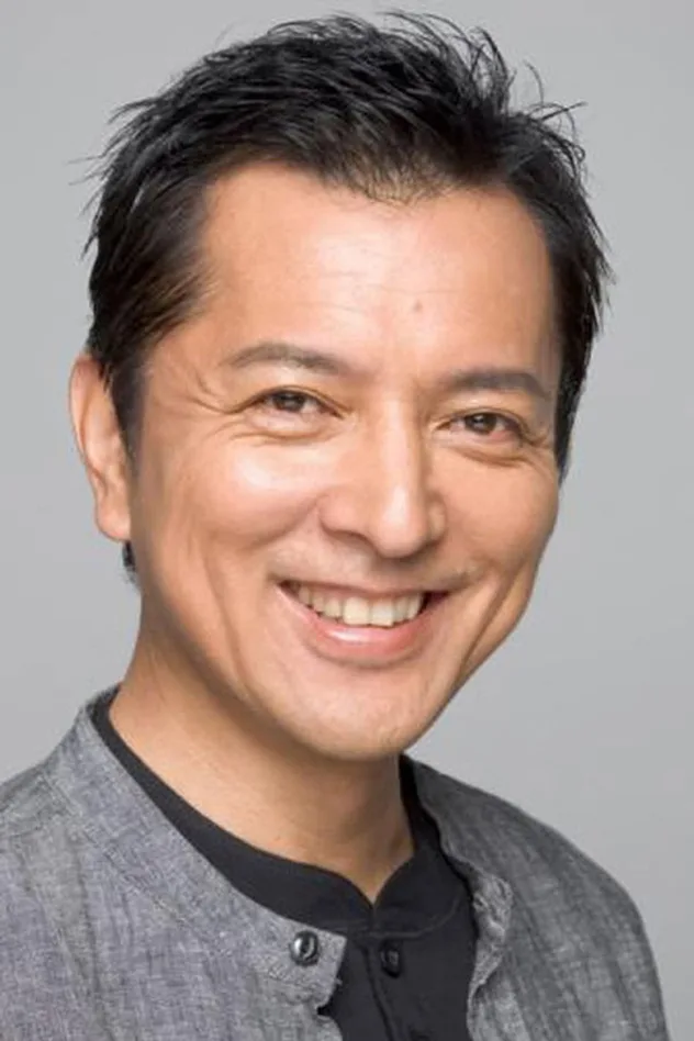 foto de 榎木孝明