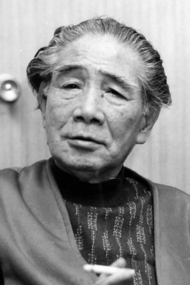 foto de 横溝正史