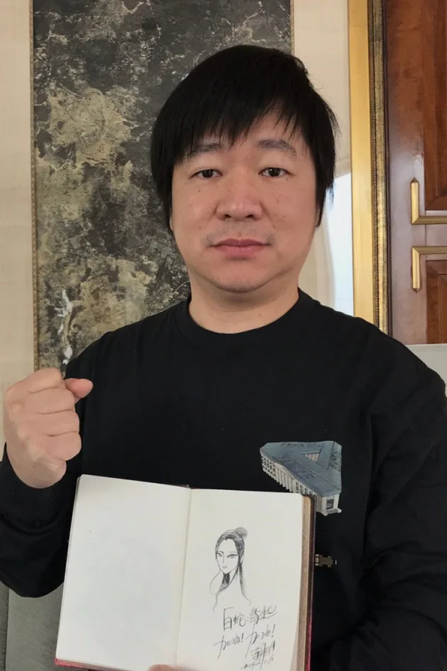 foto de 黄伟明