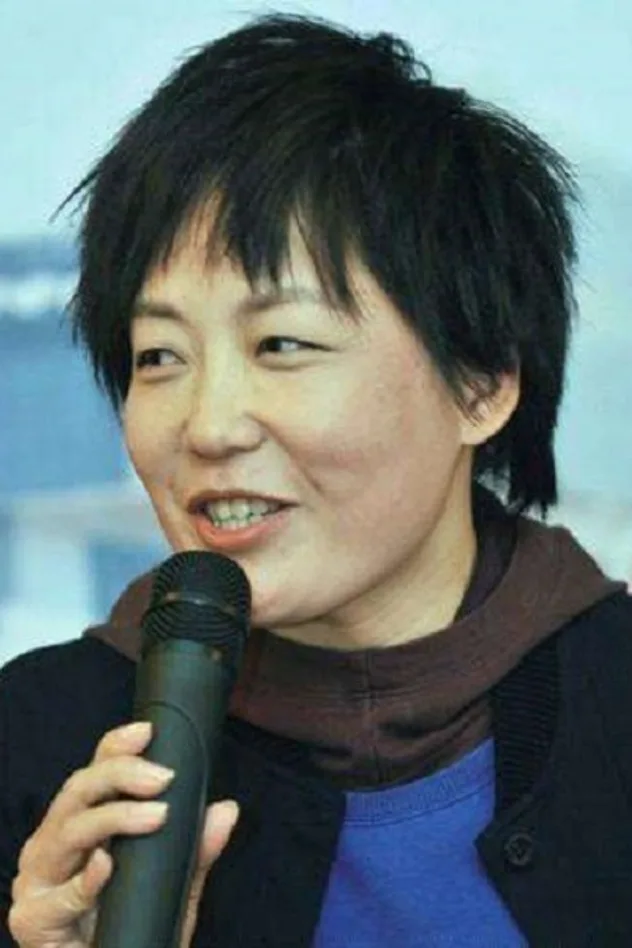 foto de 林丛