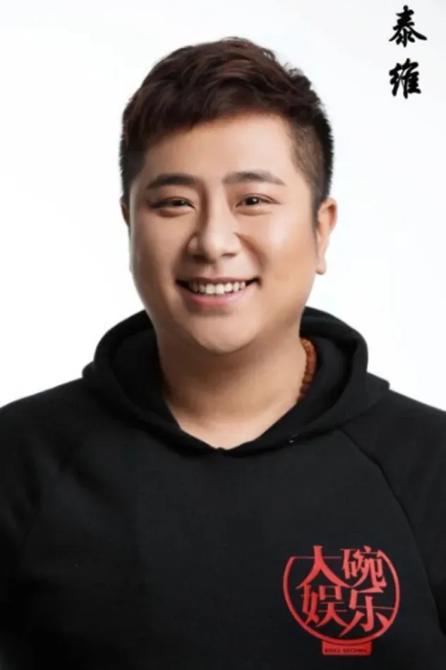 Обложка для Zhang Taiwei