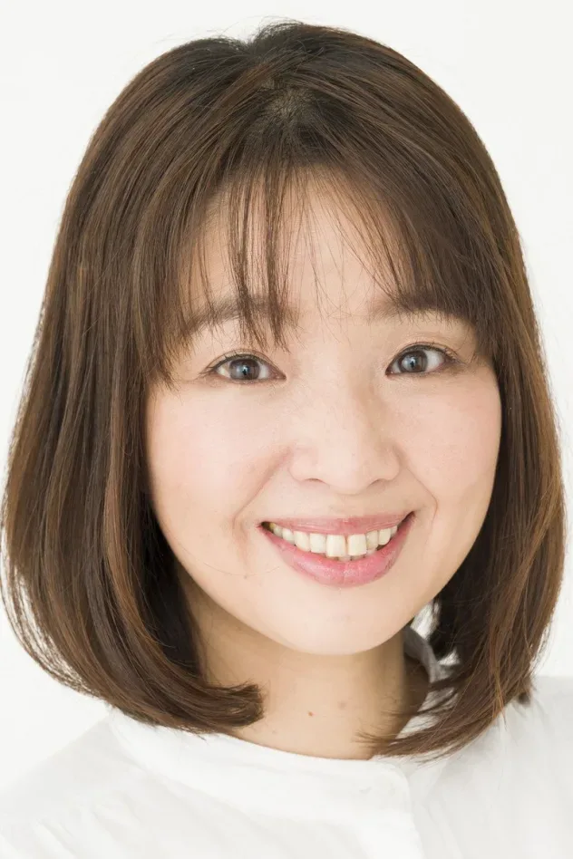 那須めぐみ için kapak görseli