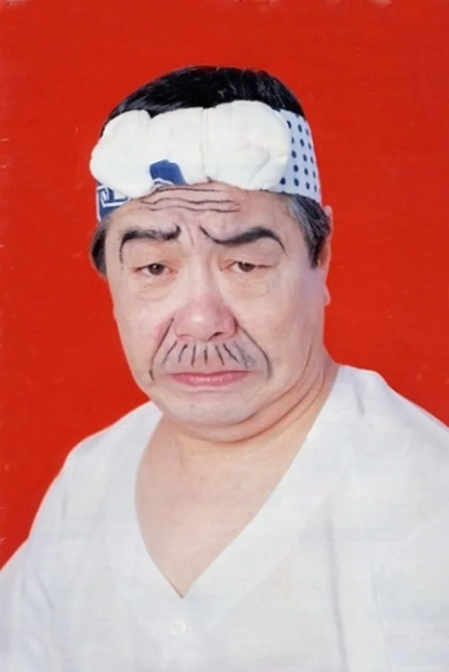 фото 赤塚不二夫