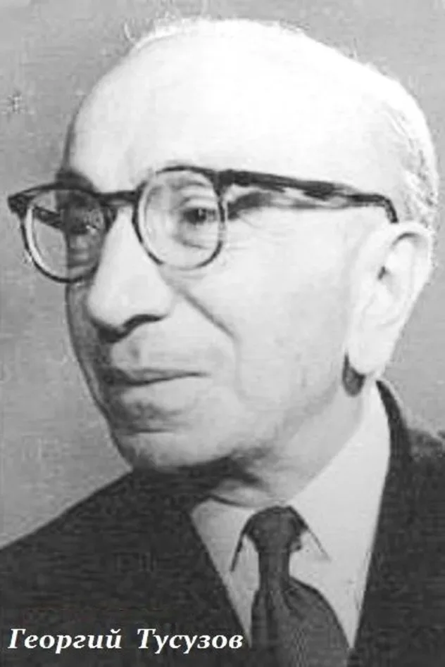 صورة الغلاف لـ Georgi Tusuzov