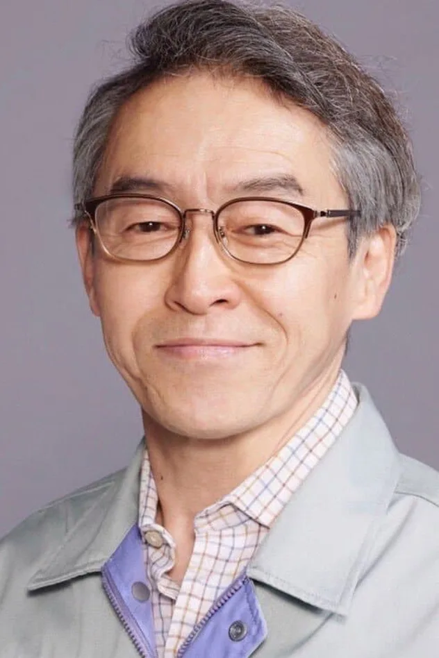 صورة 浅野和之