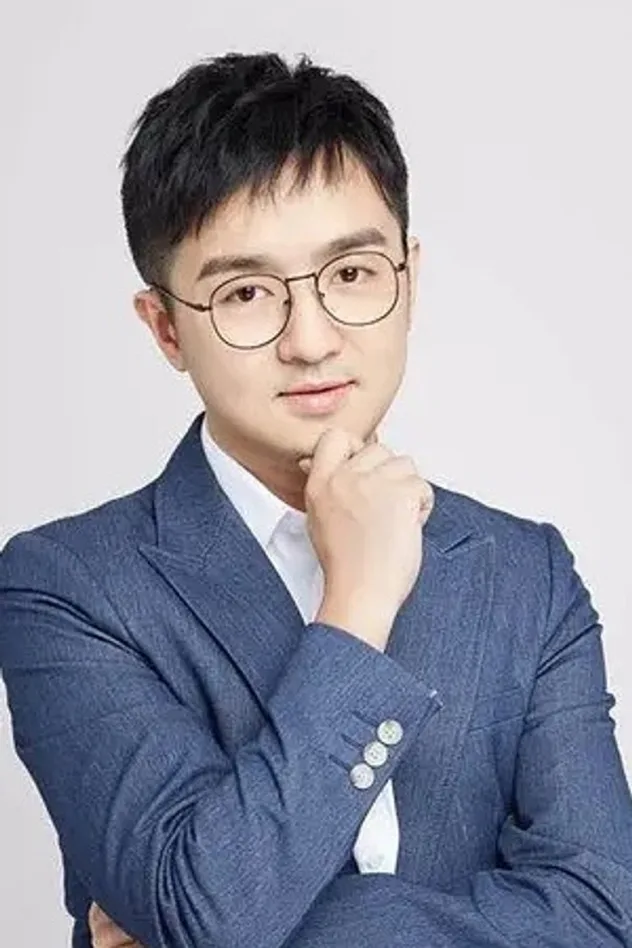 Imagen de portada para Huo Shu