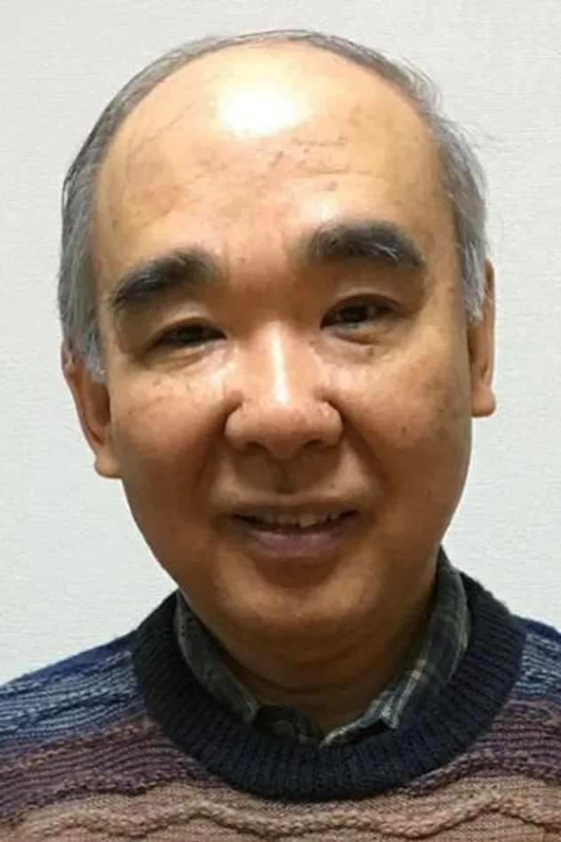 фото 田中芳樹