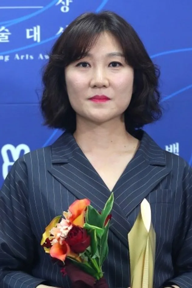 foto de 박해영