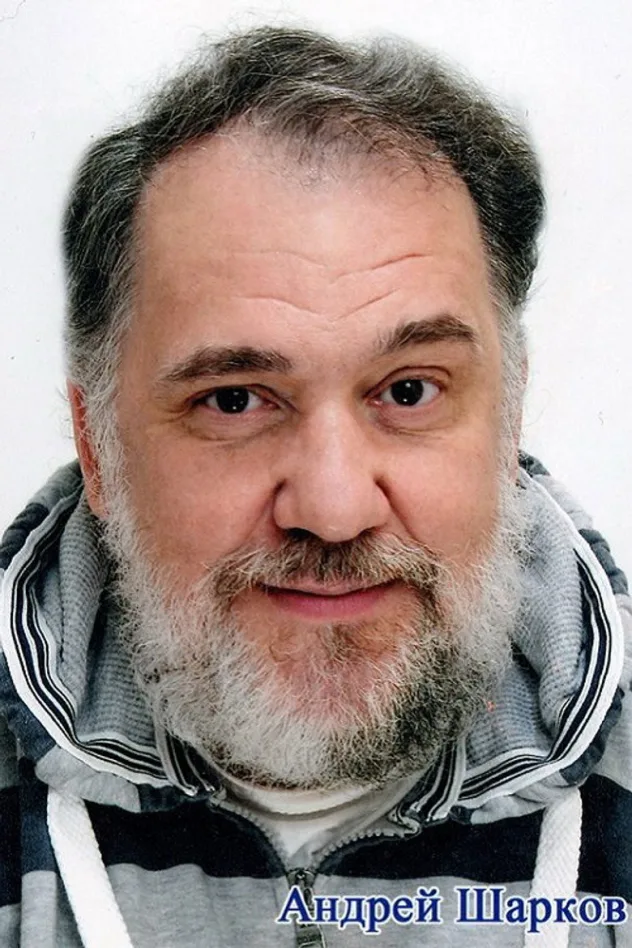 foto de Андрей Шарков