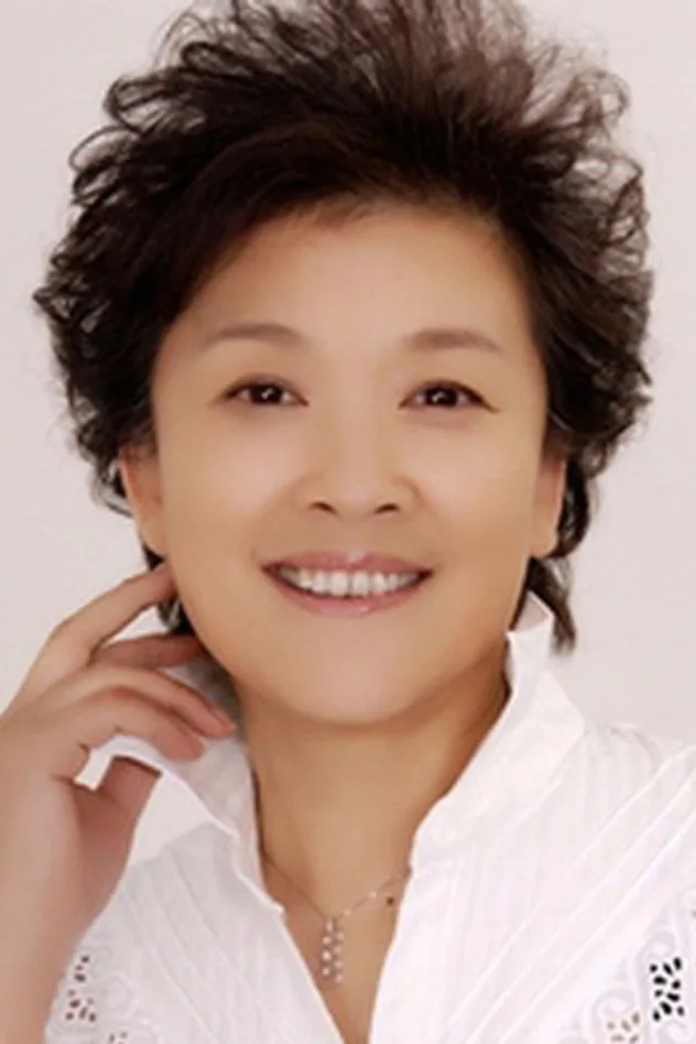 صورة 宋春丽