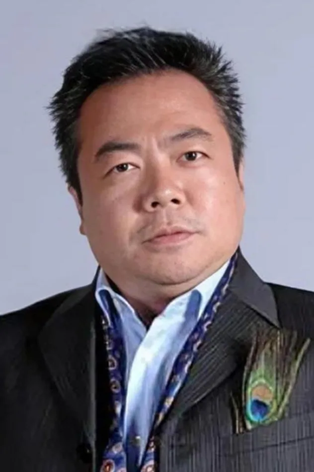 董志成