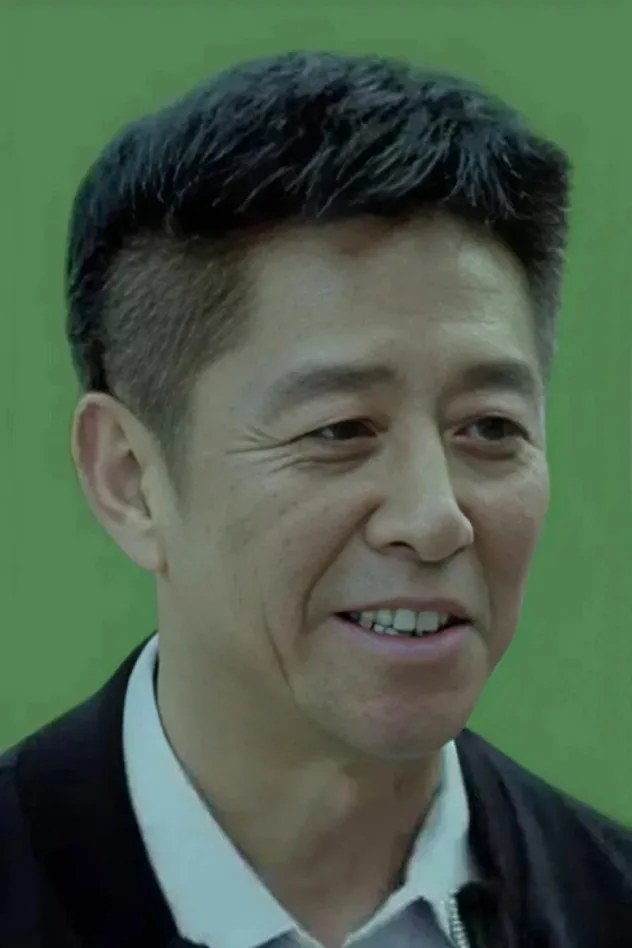 王永泉