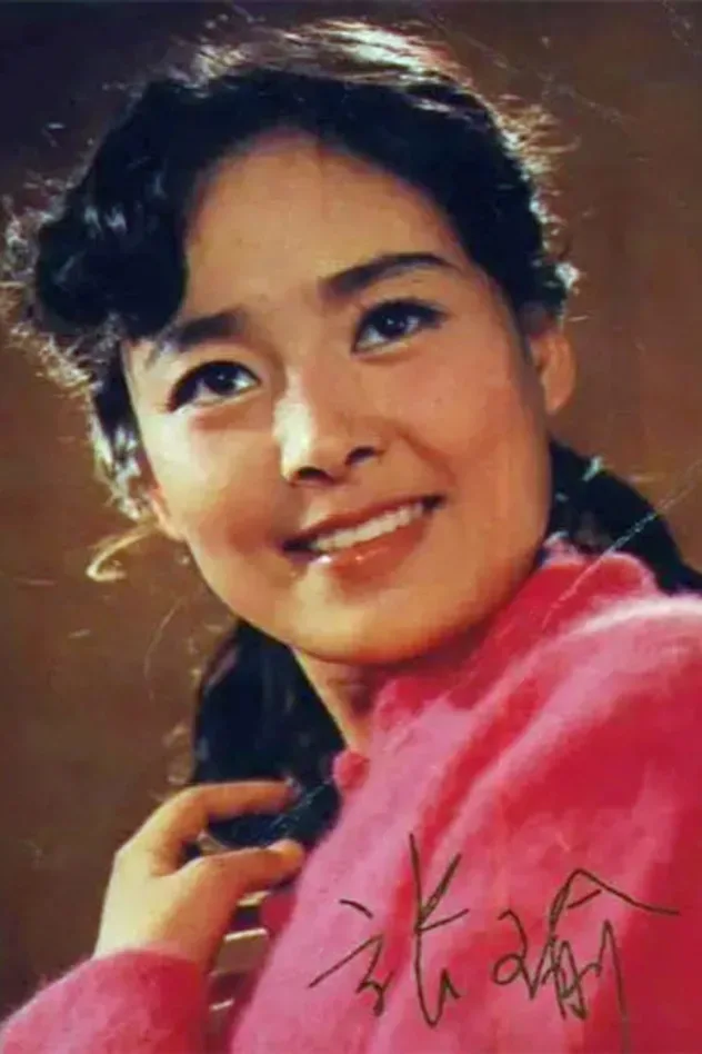 صورة الغلاف لـ Zhang Yu