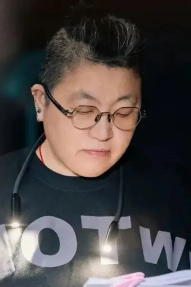 Imagen de portada para Wai Chu Lee