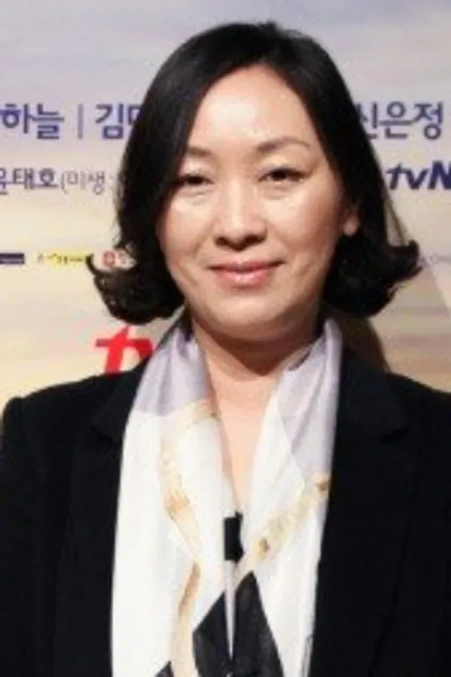 صورة الغلاف لـ Jung Yoon-jung