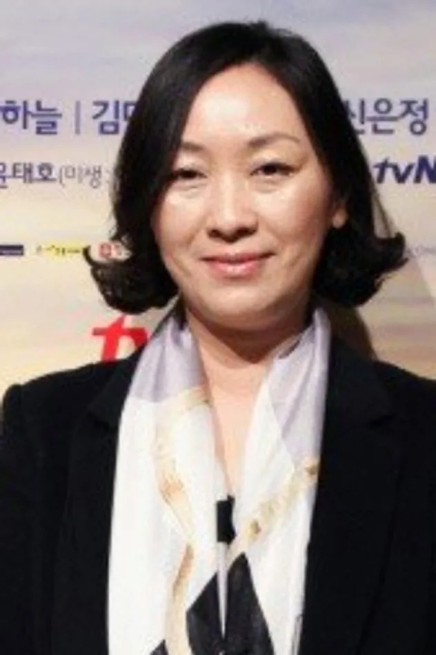 foto de Jung Yoon-jung