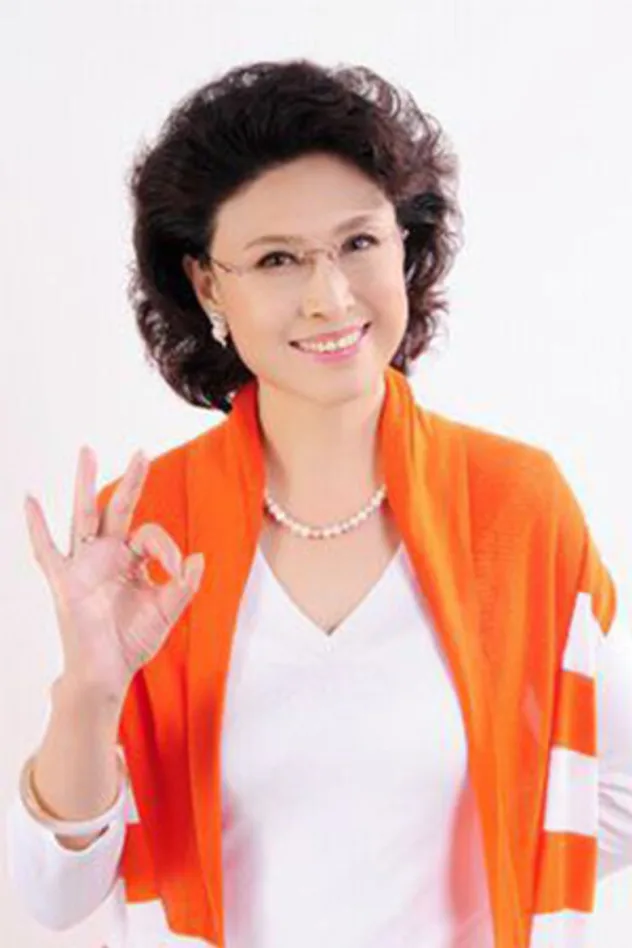 Wang Juan