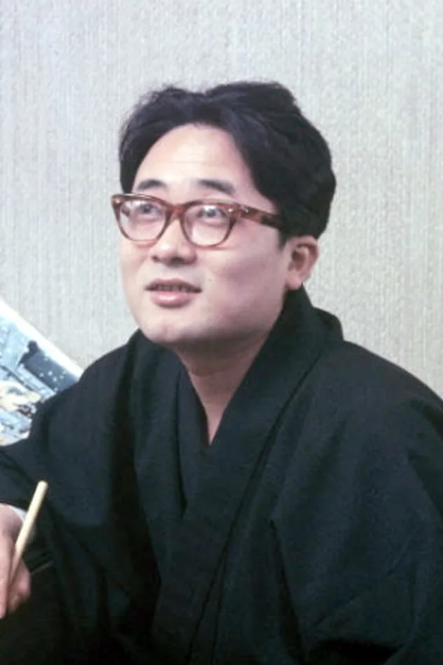 横山光輝 fotoğrafı