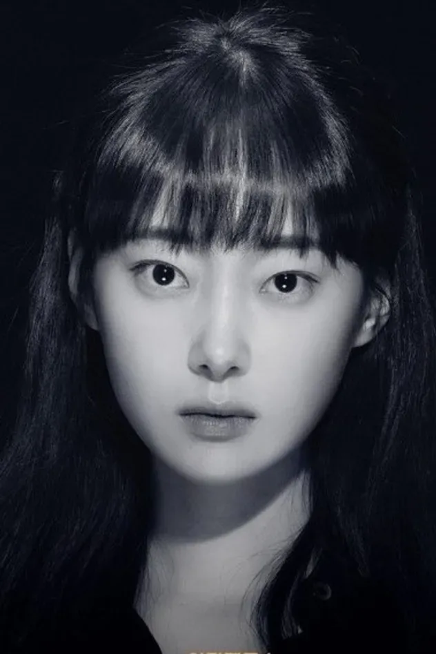 صورة الغلاف لـ Yoo Yu-jin