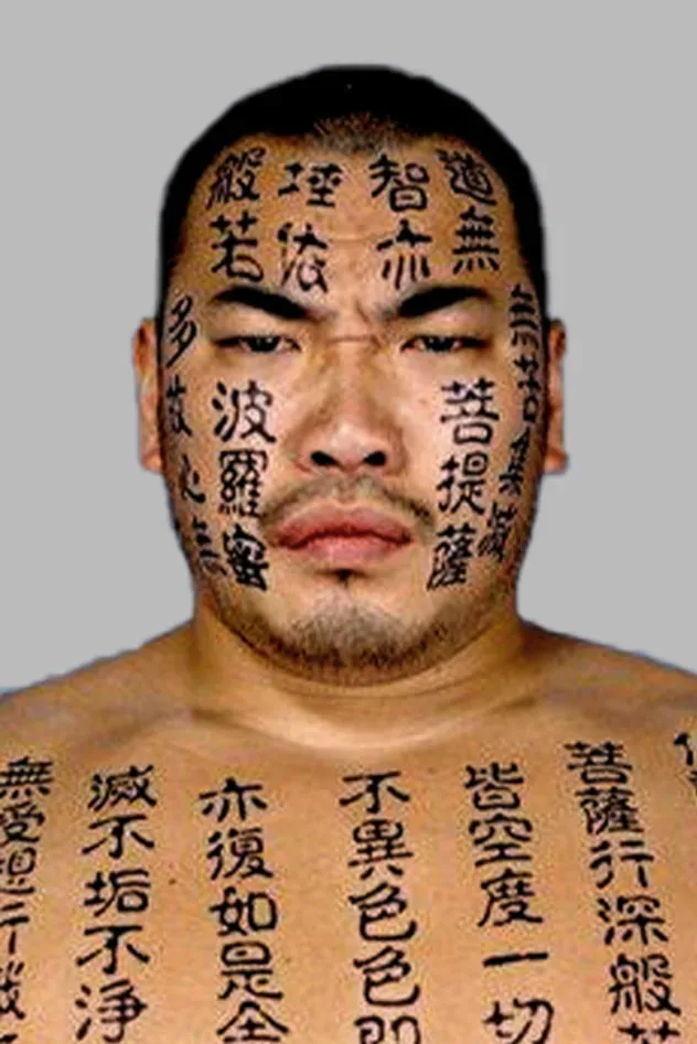 Cover image for Kensuke Shinzaki