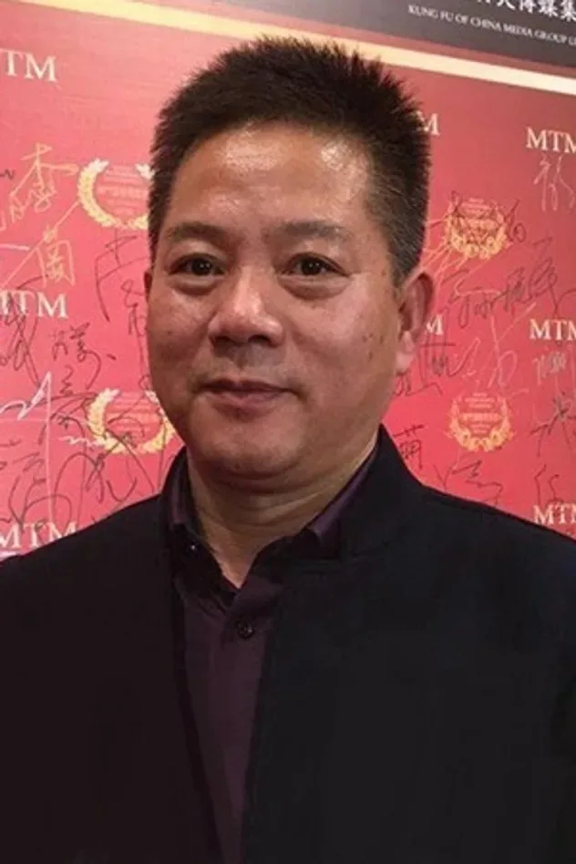 许永昌 için kapak görseli