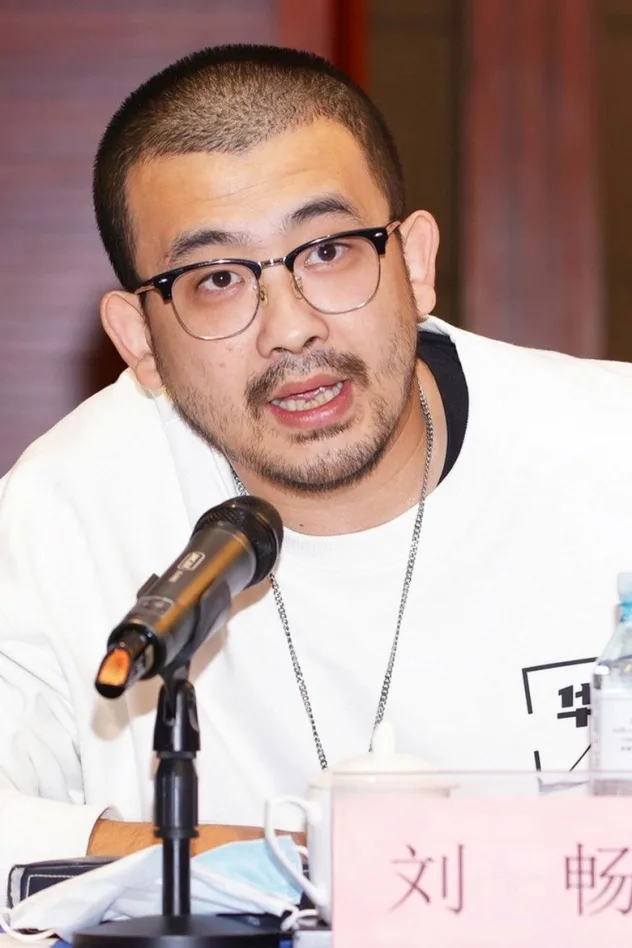 foto de 刘畅