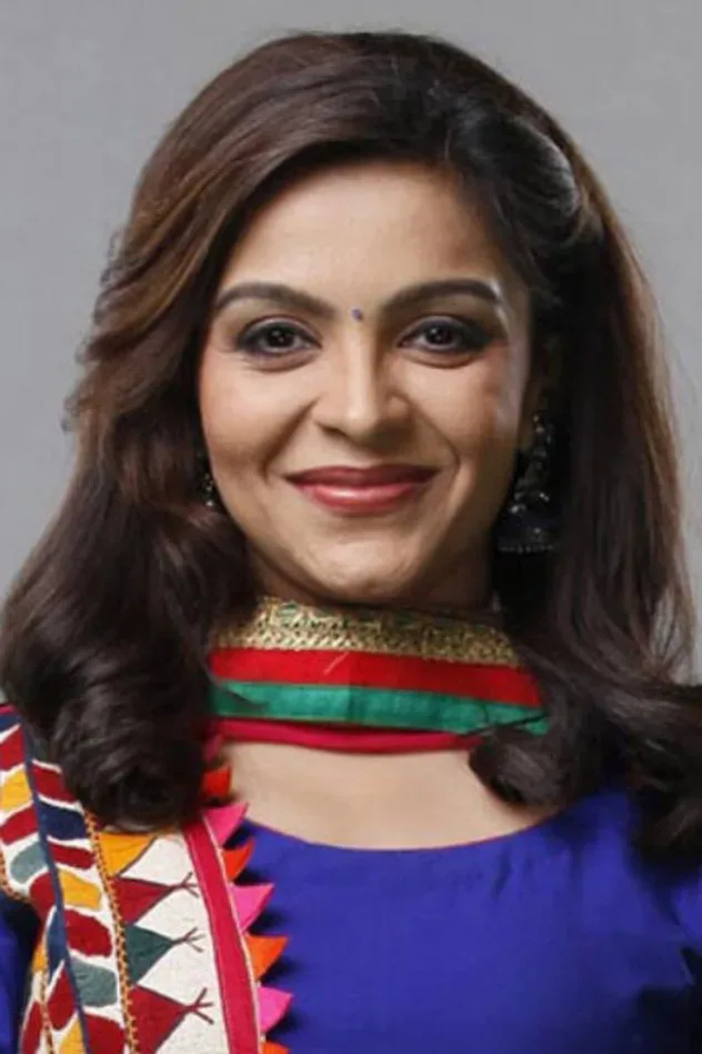 صورة الغلاف لـ Ami Trivedi