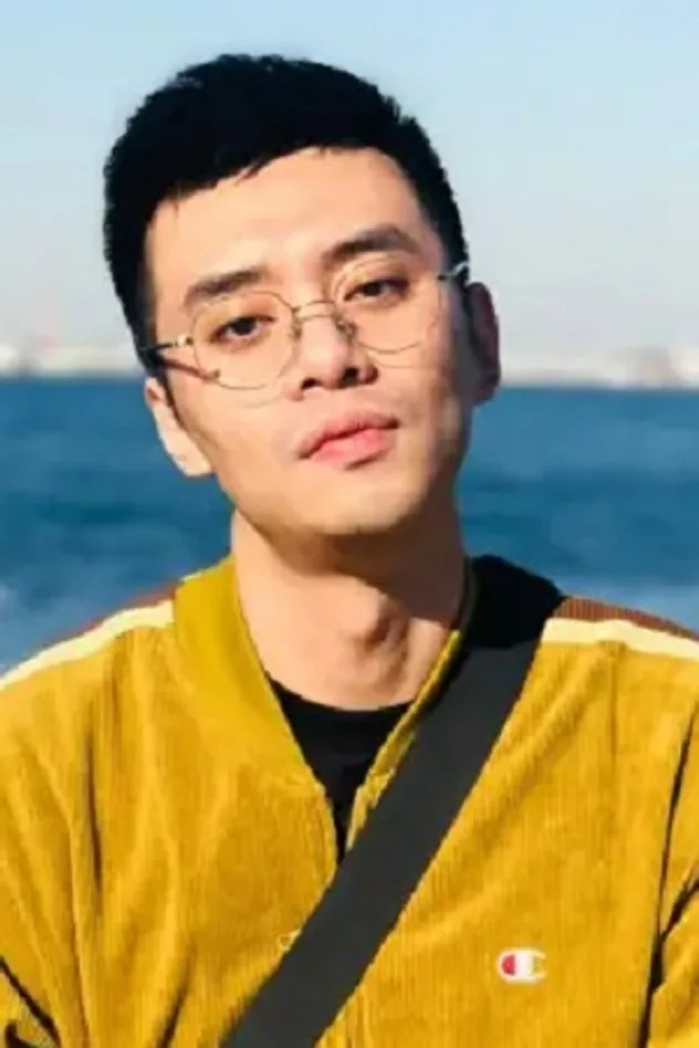foto de 袁源