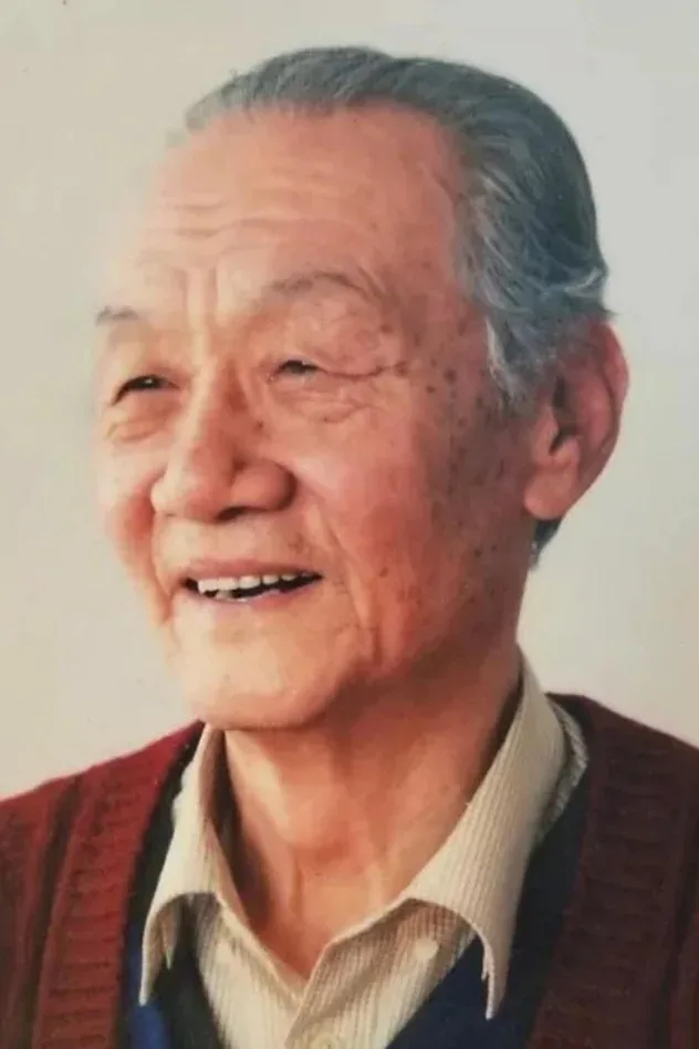 Cover image for Tian Chengren