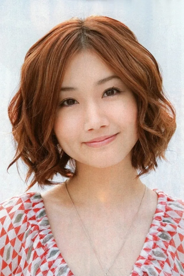foto de 大塚愛