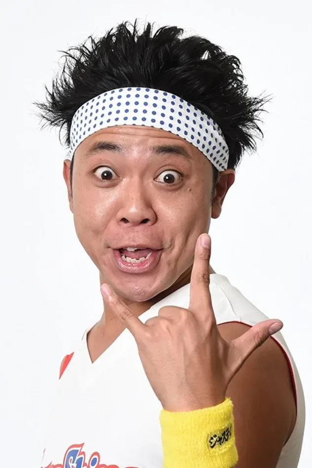 Imagen de portada para サンシャイン池崎