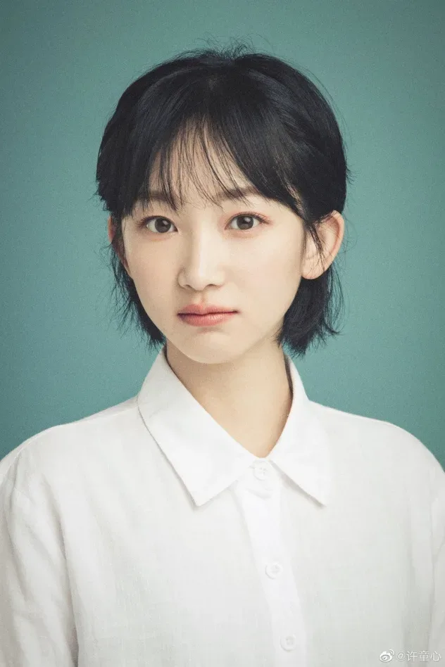 صورة الغلاف لـ Xu Tongxin