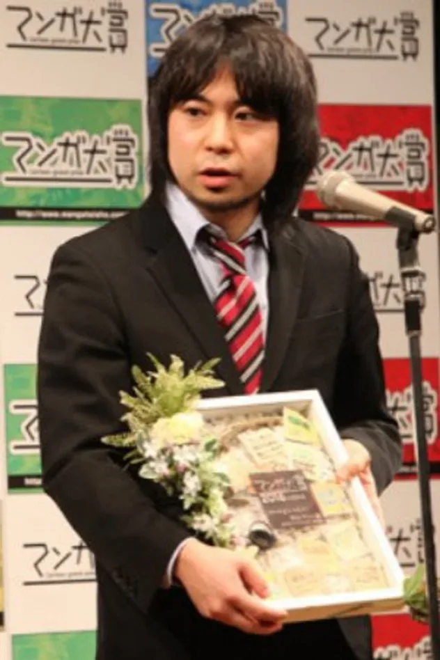 Imagen de portada para Satoru Noda