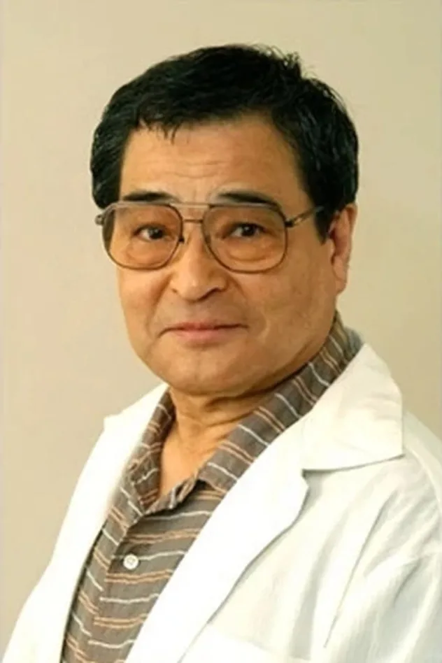 foto de 飯塚昭三