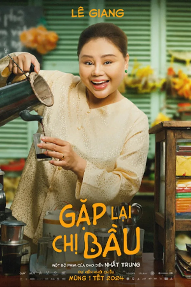 Lê Giang photo