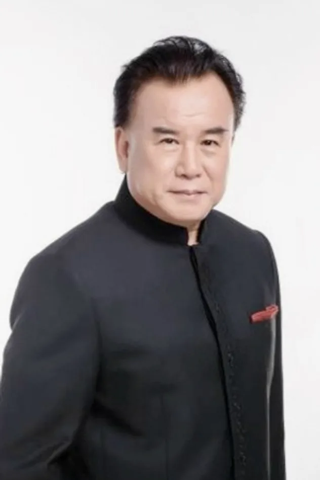 Tei Ha