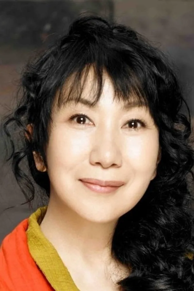 foto de 室井滋
