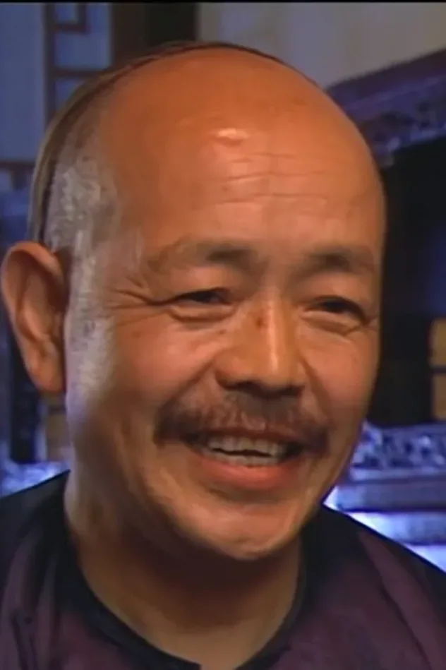 صورة الغلاف لـ Wei Yingming