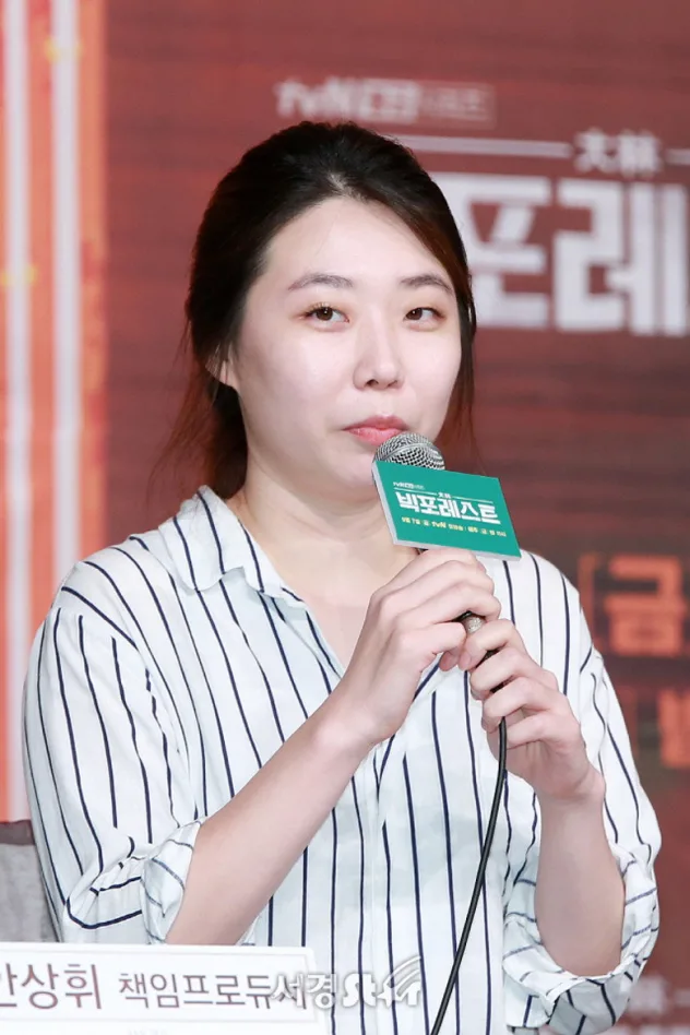 Park Soo-won fotoğrafı