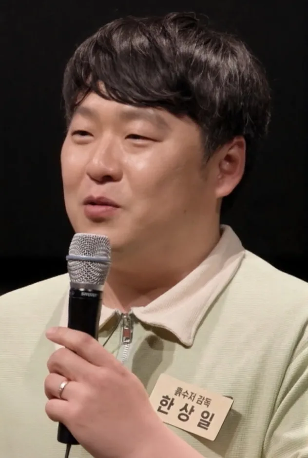 Han Sang il