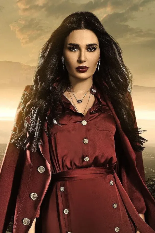 Imagen de portada para Cyrine Abdel Nour
