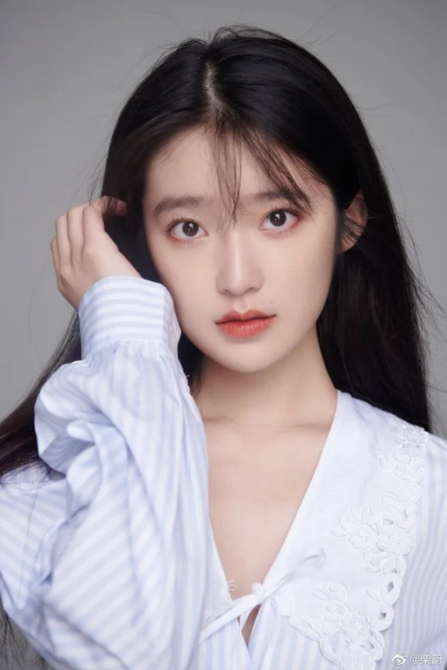 Cover image for Chai Wei