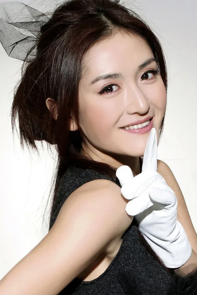 Imagen de portada para Xie Na