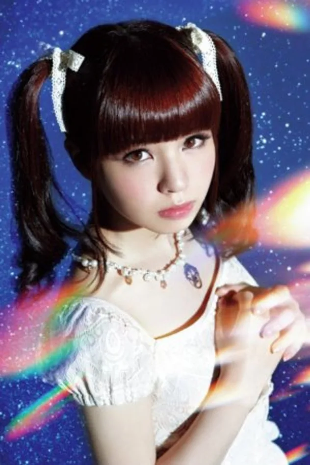 Cover image for Luna Haruna