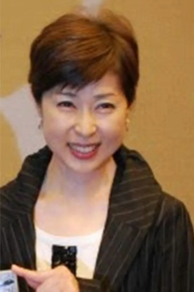 叶和貴子 fotoğrafı